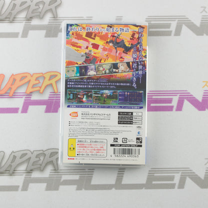 Sword Art Online: Infinity Moment