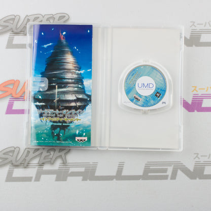 Sword Art Online: Infinity Moment