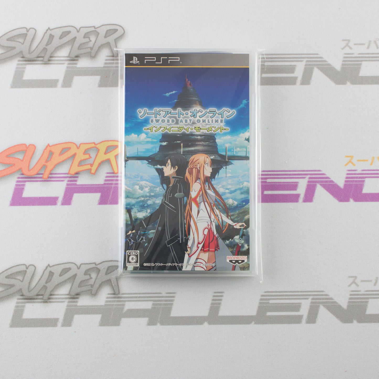 Sword Art Online: Infinity Moment