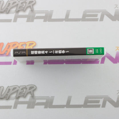 Kenka Bancho 4: Ichinen Sensou