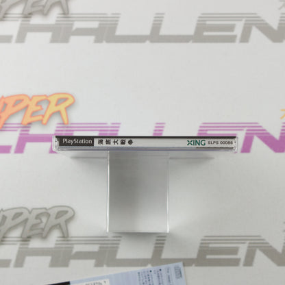 Kaitei Daisensou: In the Hunt