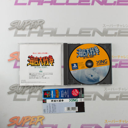 Kaitei Daisensou: In the Hunt