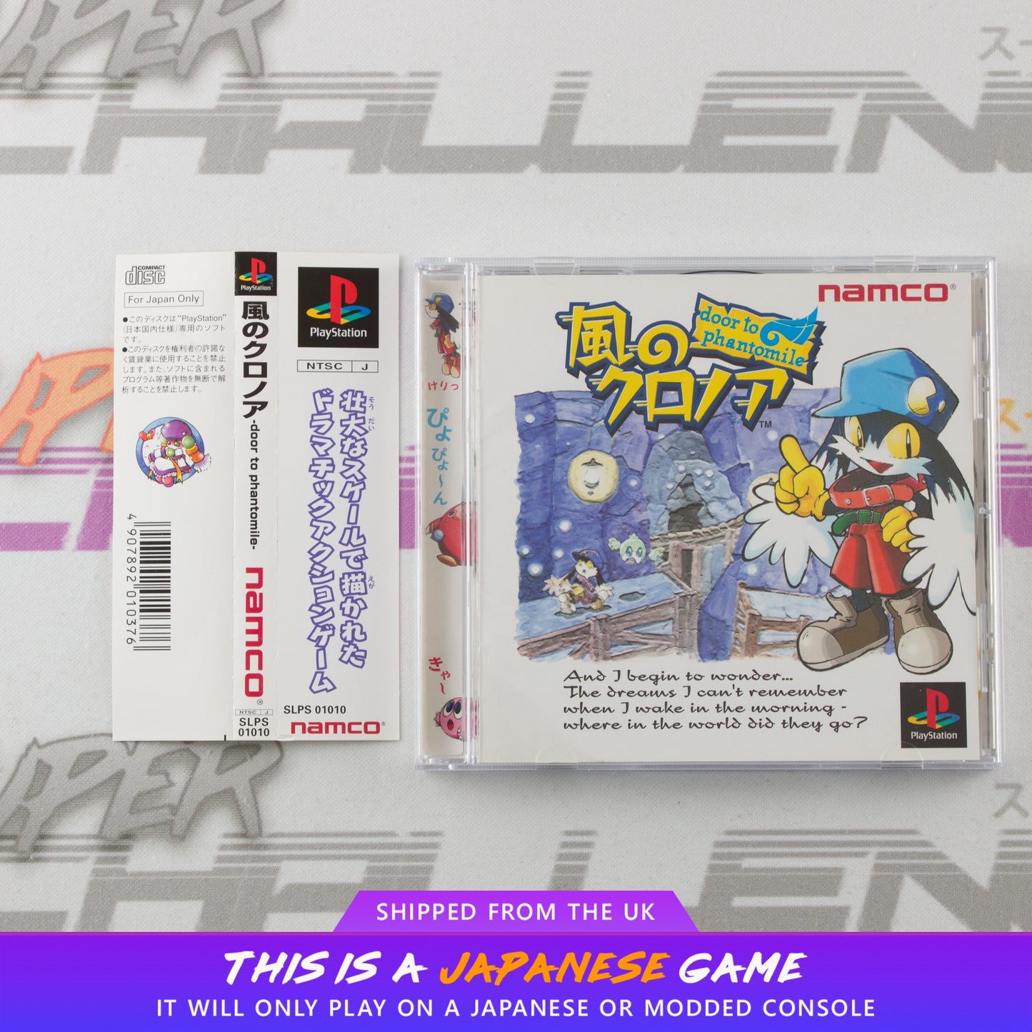 Klonoa: Door to Phantomile