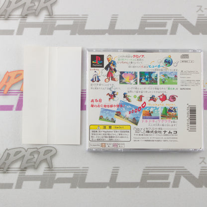 Klonoa: Door to Phantomile