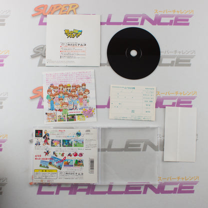 Klonoa: Door to Phantomile