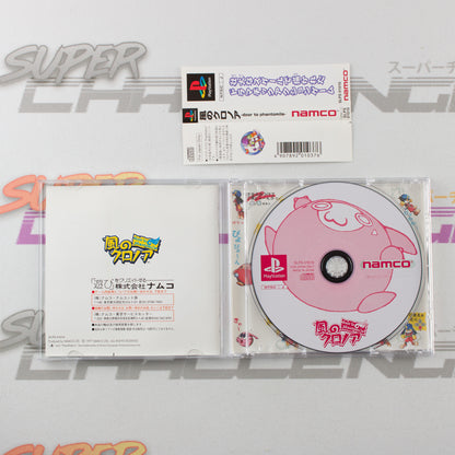 Klonoa: Door to Phantomile