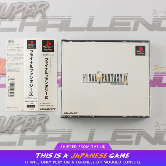 Final Fantasy IX