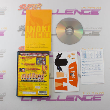 Toukon Inoki Michi: Pazuru de Daa!