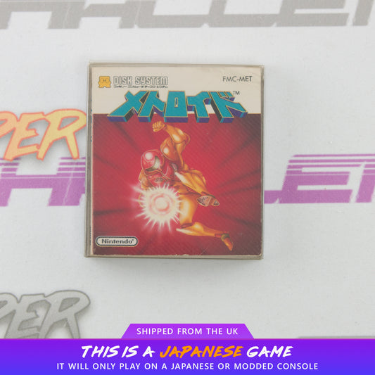 Metroid (NON FUNCTIONAL)