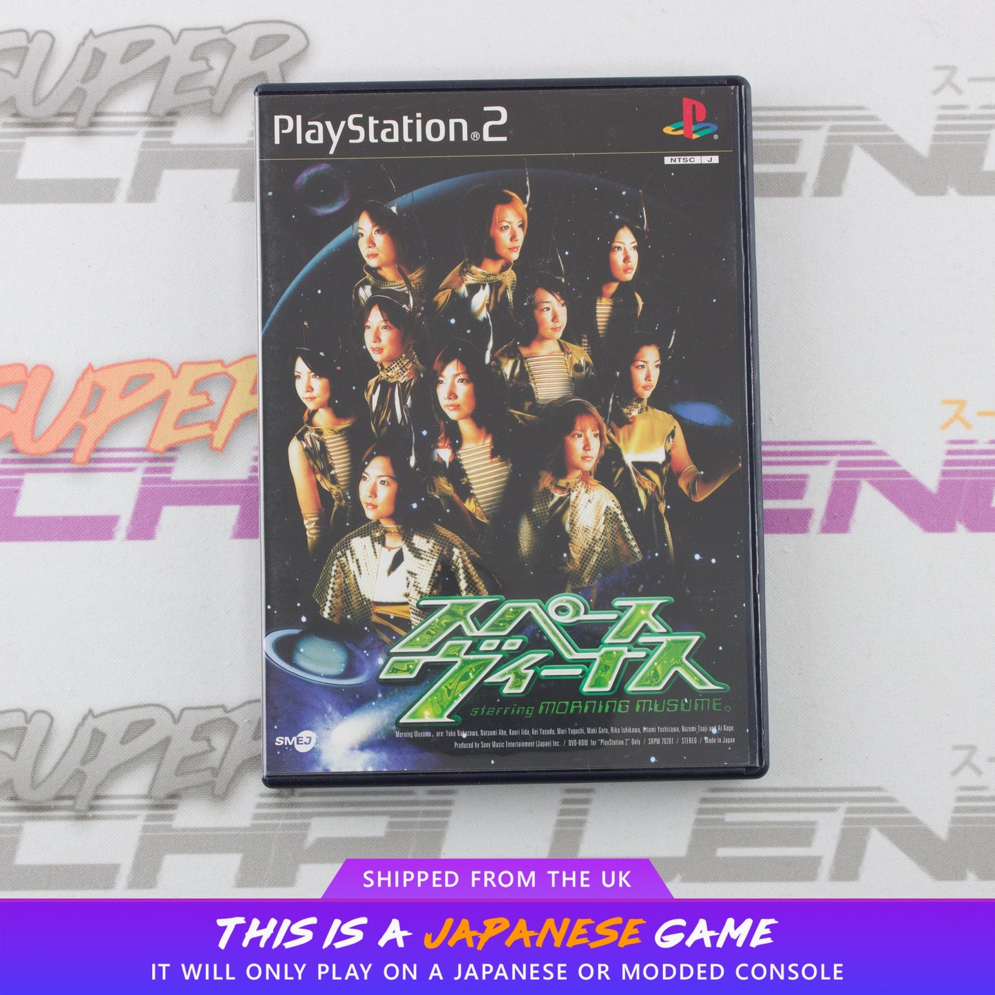 Space Venus starring Morning Musume