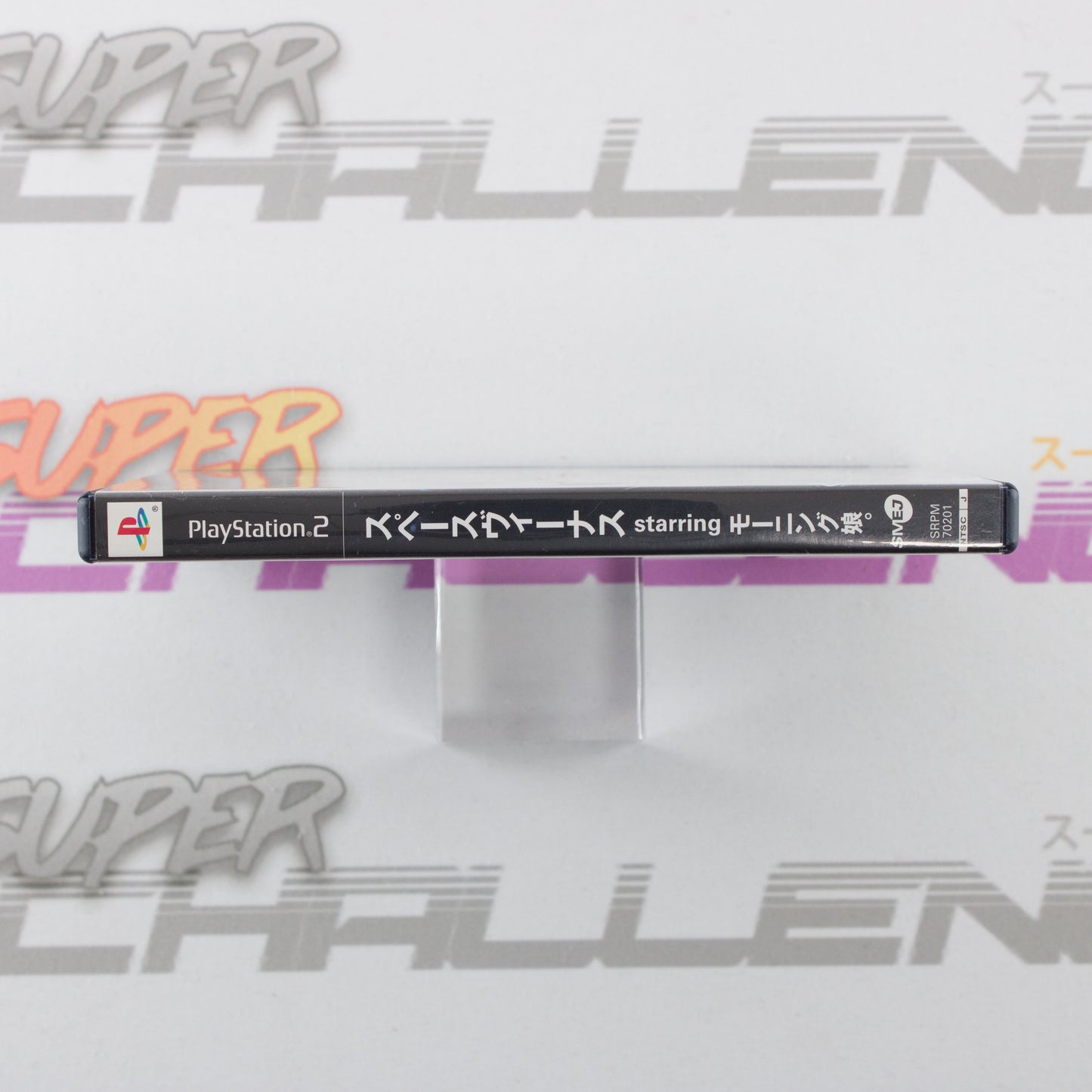 Space Venus starring Morning Musume