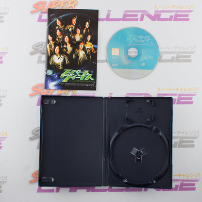 Space Venus starring Morning Musume