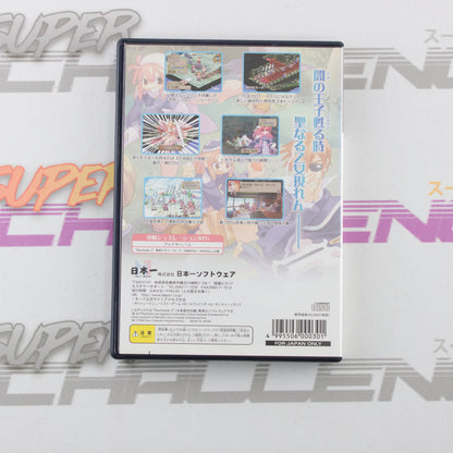 La Pucelle: Hikari no Seijo Densetsu