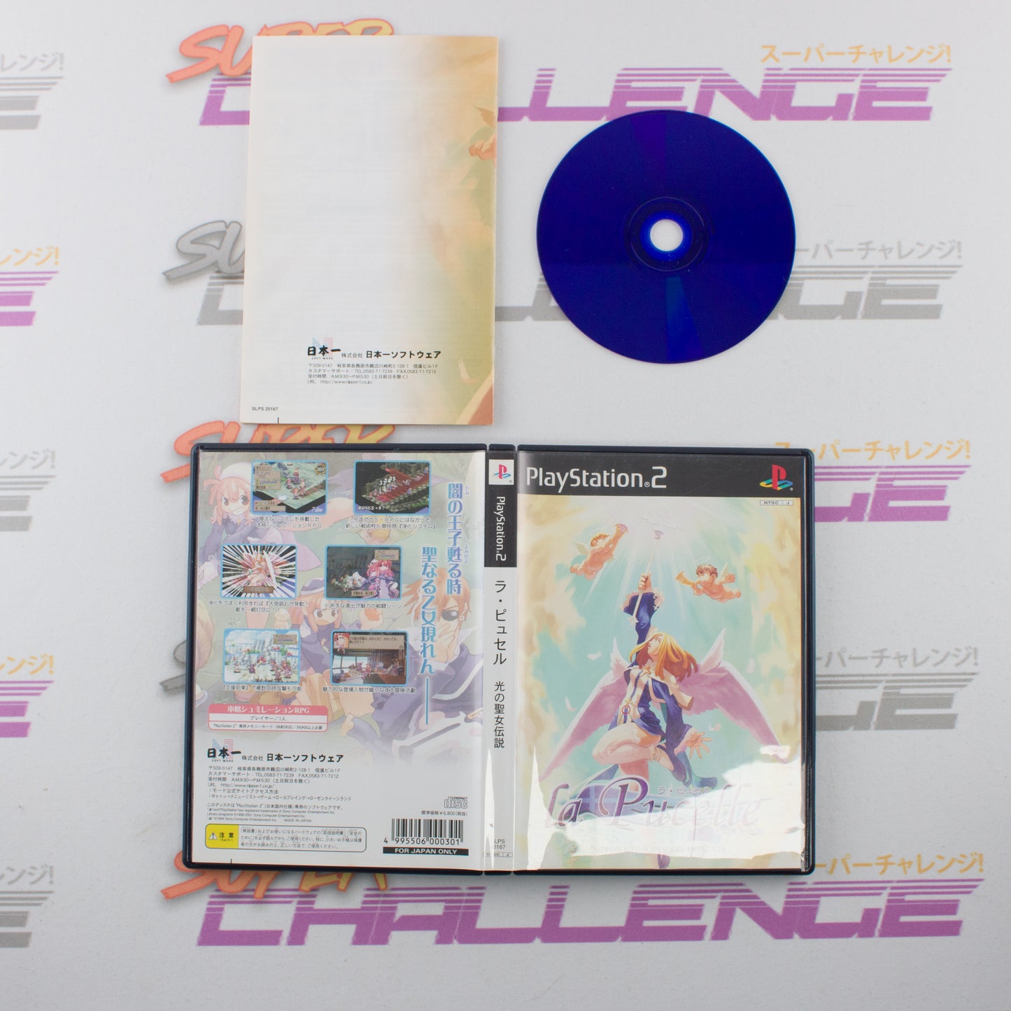 La Pucelle: Hikari no Seijo Densetsu