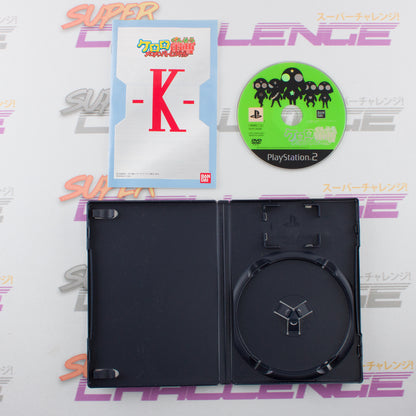 Keroro Gunsou: MeroMero Battle Royale