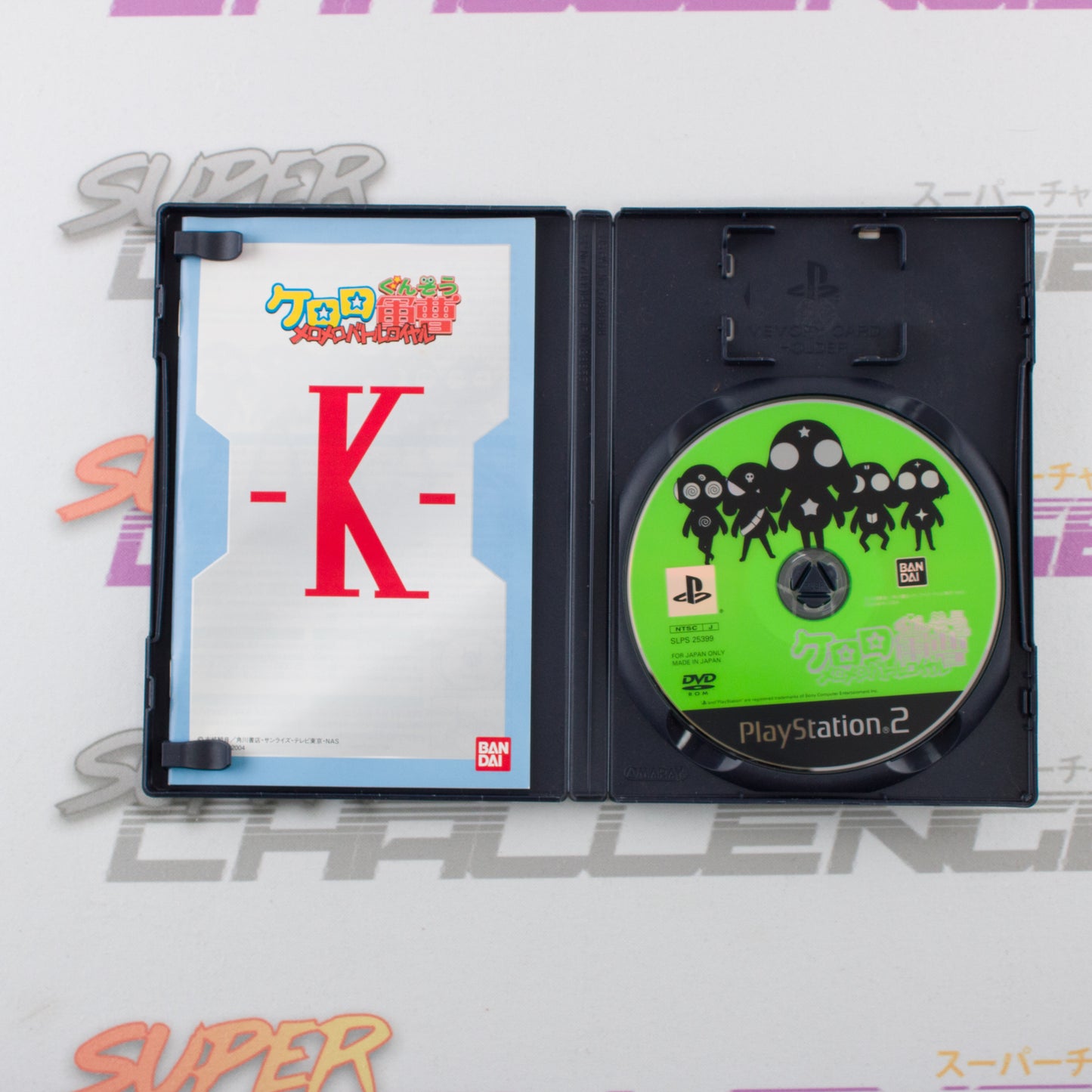 Keroro Gunsou: MeroMero Battle Royale