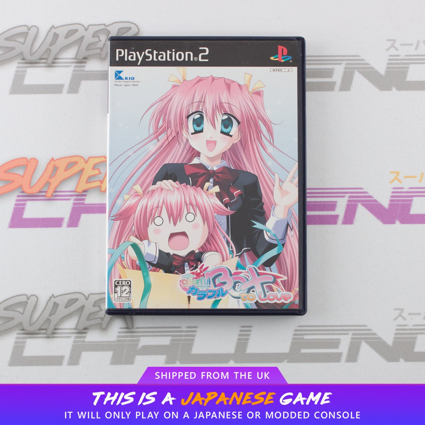 Colorful Box: To Love