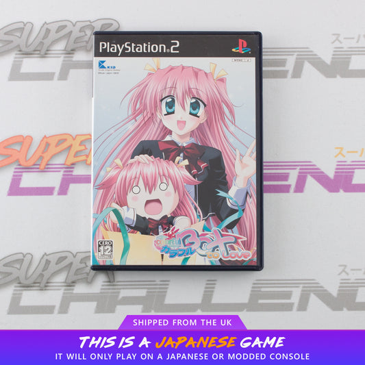 Colorful Box: To Love