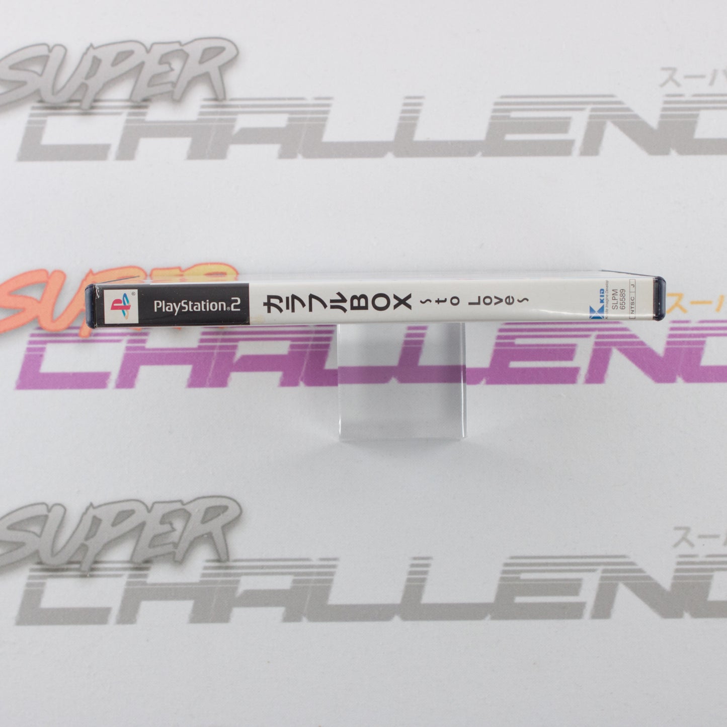 Colorful Box: To Love