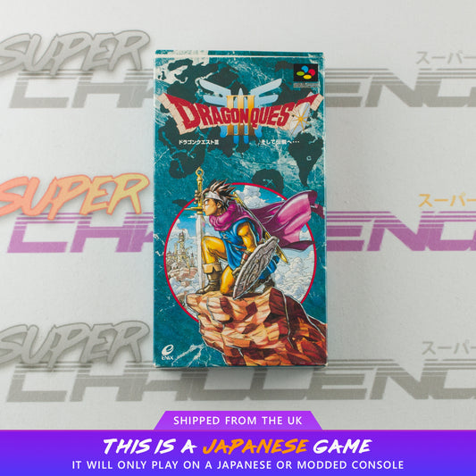 Dragon Quest III