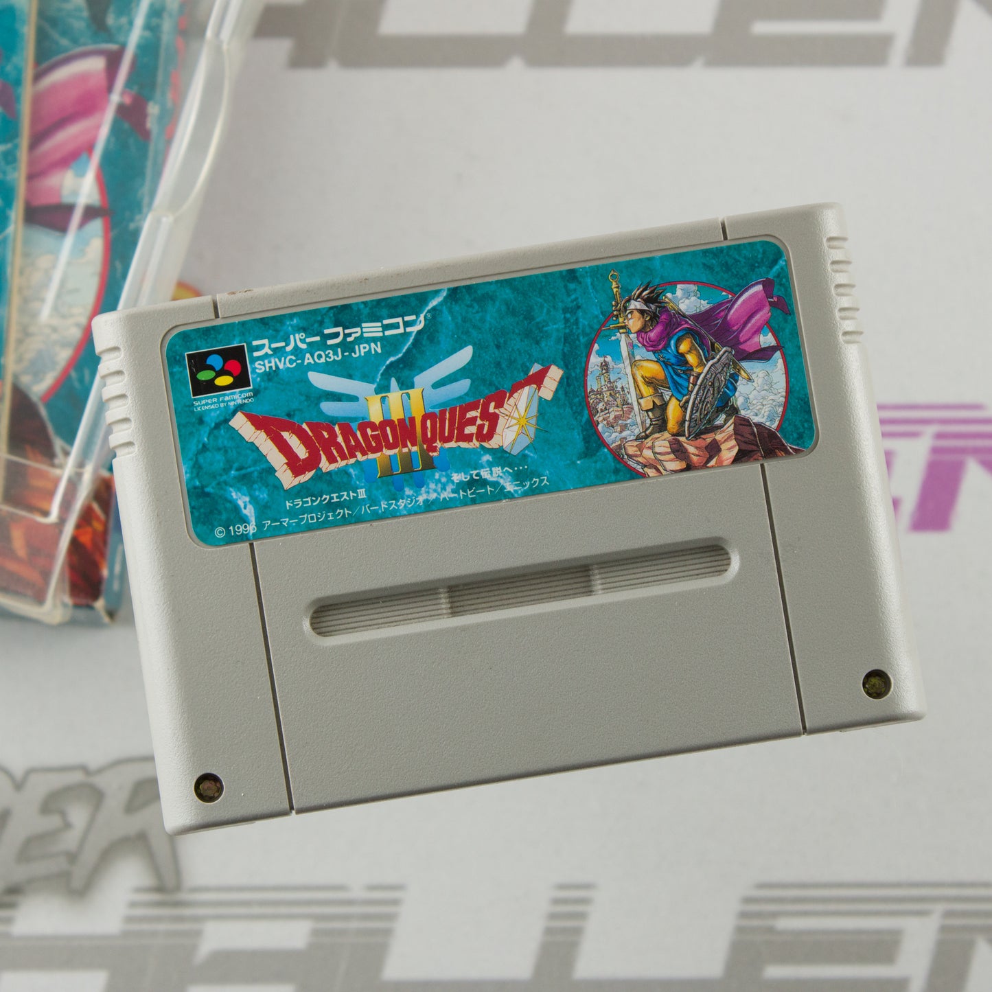 Dragon Quest III