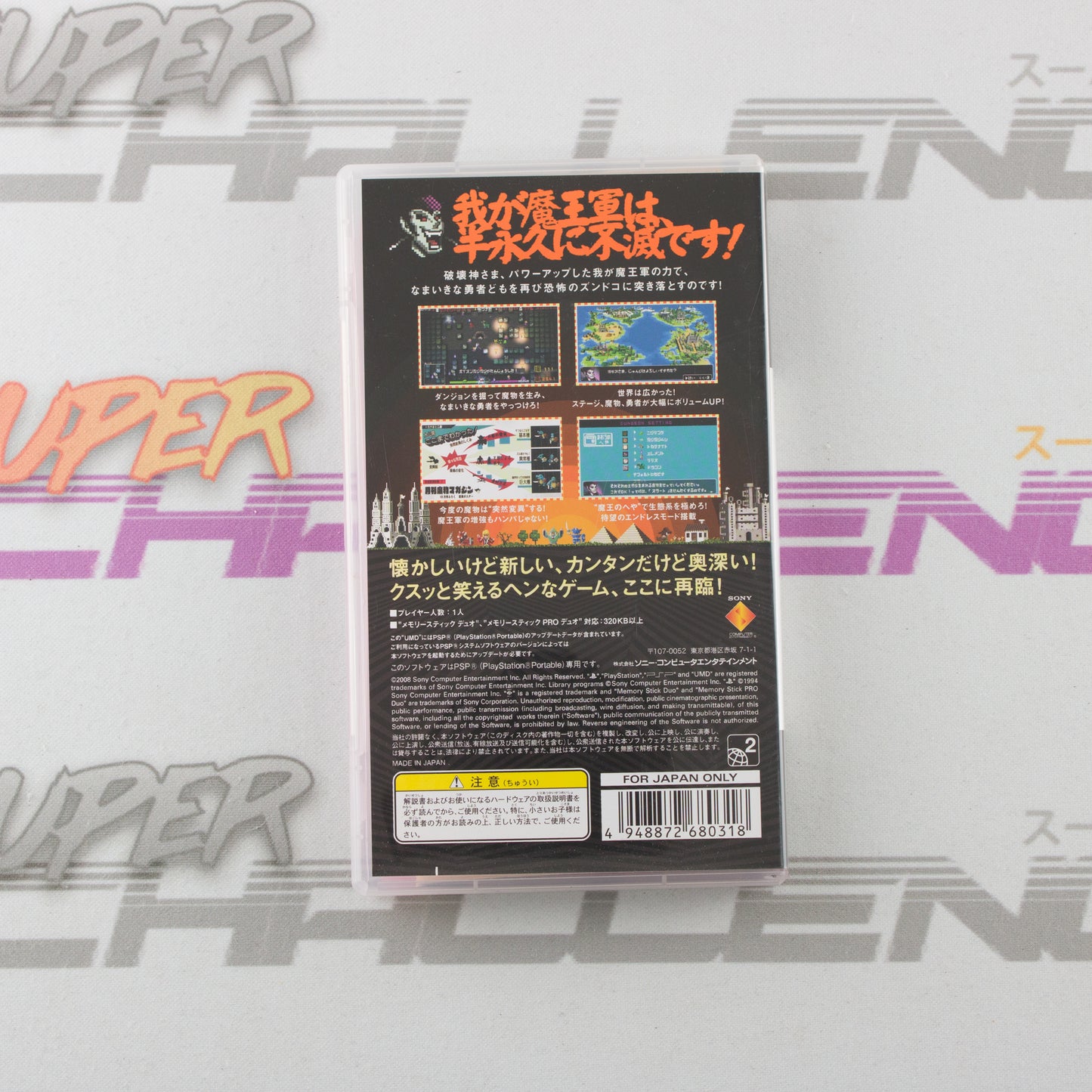 Yuusha no Kuse ni Namaikida Or 2