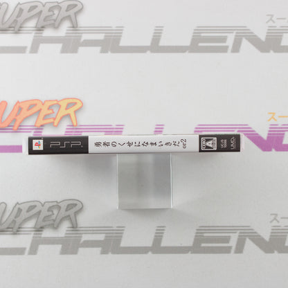 Yuusha no Kuse ni Namaikida Or 2