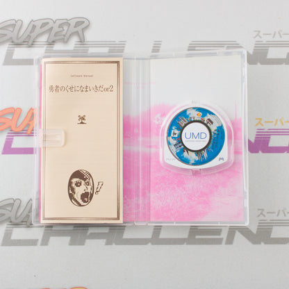 Yuusha no Kuse ni Namaikida Or 2