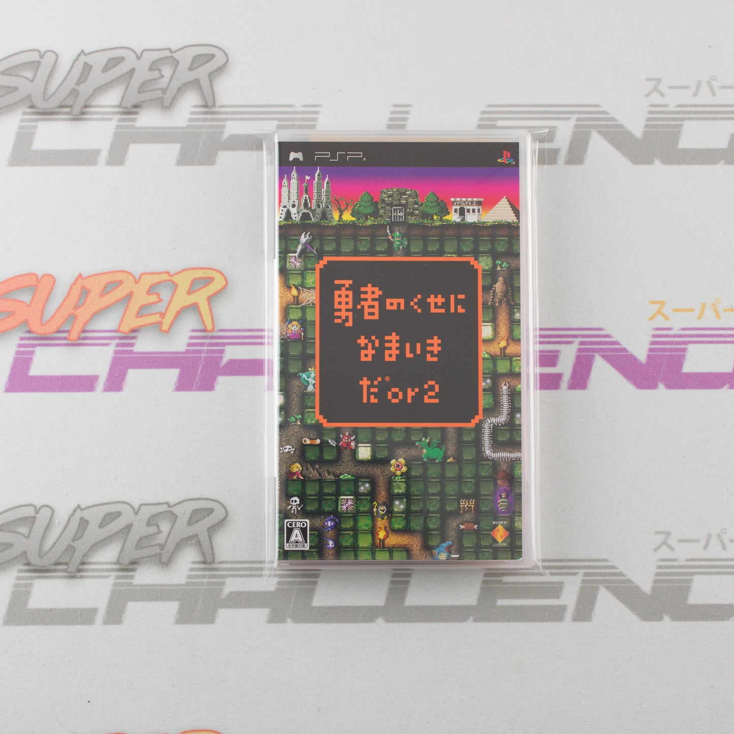 Yuusha no Kuse ni Namaikida Or 2