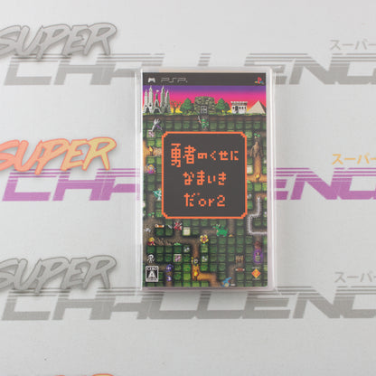 Yuusha no Kuse ni Namaikida Or 2