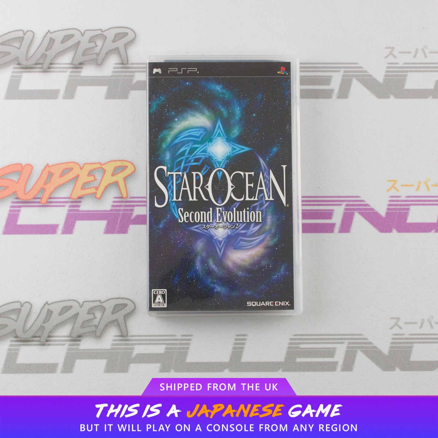 Star Ocean: Second Evolution