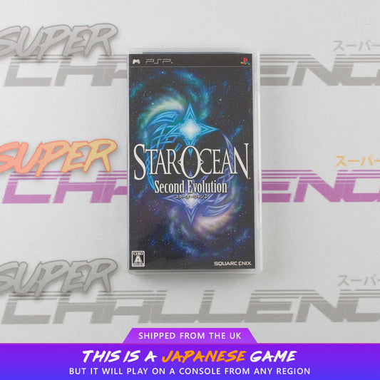 Star Ocean: Second Evolution