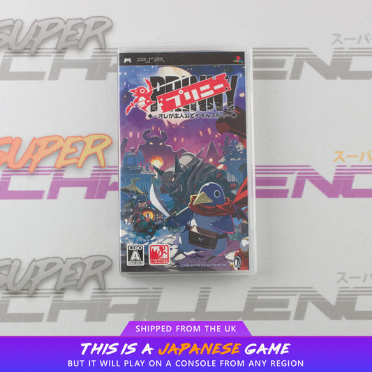 Prinny: Ore ga Shujinkou de Iinsuka?