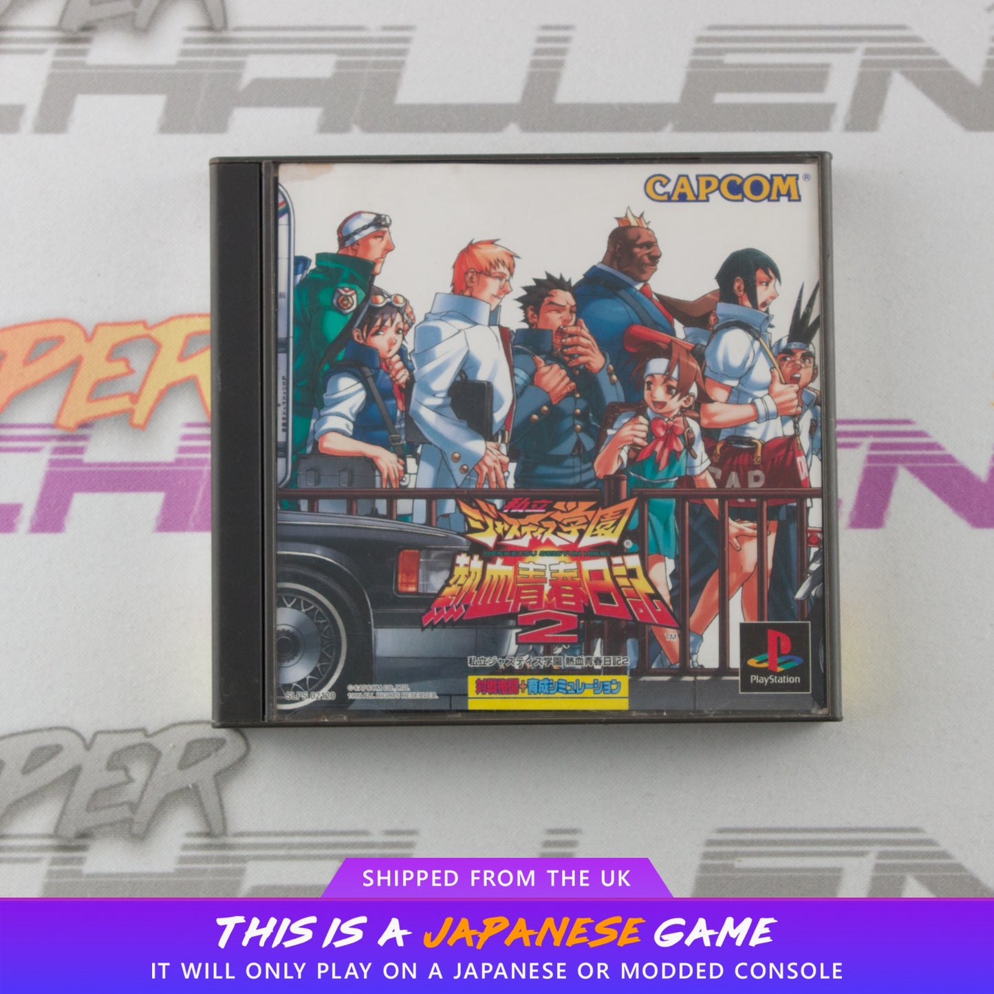 Shiritsu Justice Gakuen: Nekketsu Seishun Nikki 2