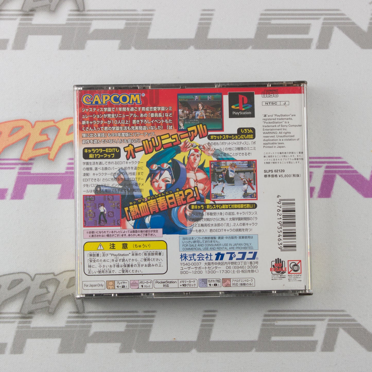 Shiritsu Justice Gakuen: Nekketsu Seishun Nikki 2