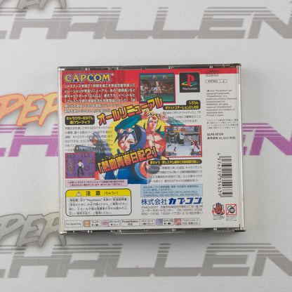 Shiritsu Justice Gakuen: Nekketsu Seishun Nikki 2