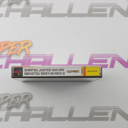 Shiritsu Justice Gakuen: Nekketsu Seishun Nikki 2