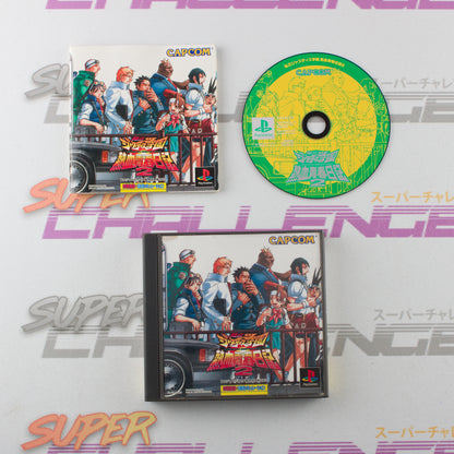 Shiritsu Justice Gakuen: Nekketsu Seishun Nikki 2