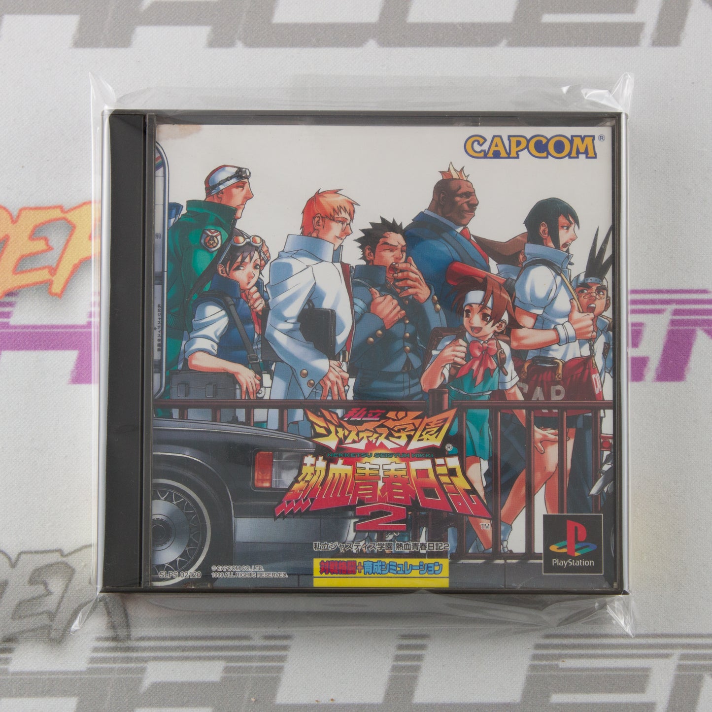 Shiritsu Justice Gakuen: Nekketsu Seishun Nikki 2