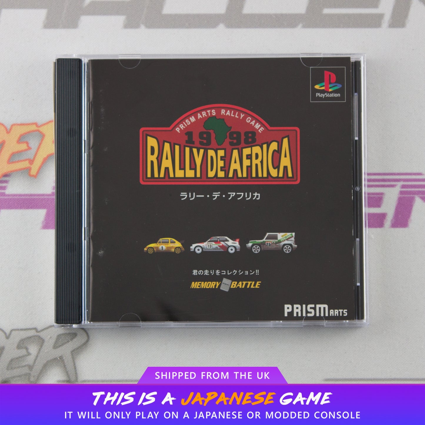 Rally de Africa