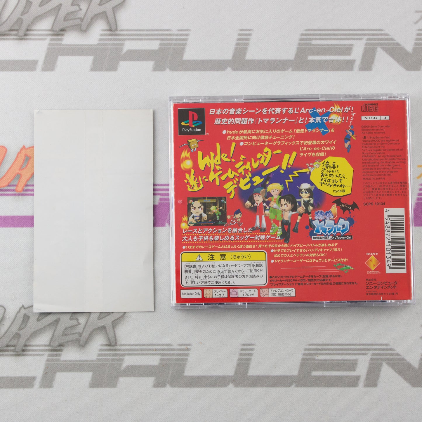 Gekitotsu Toma L'Arc: TomaRunner vs L'Arc-en-Ciel