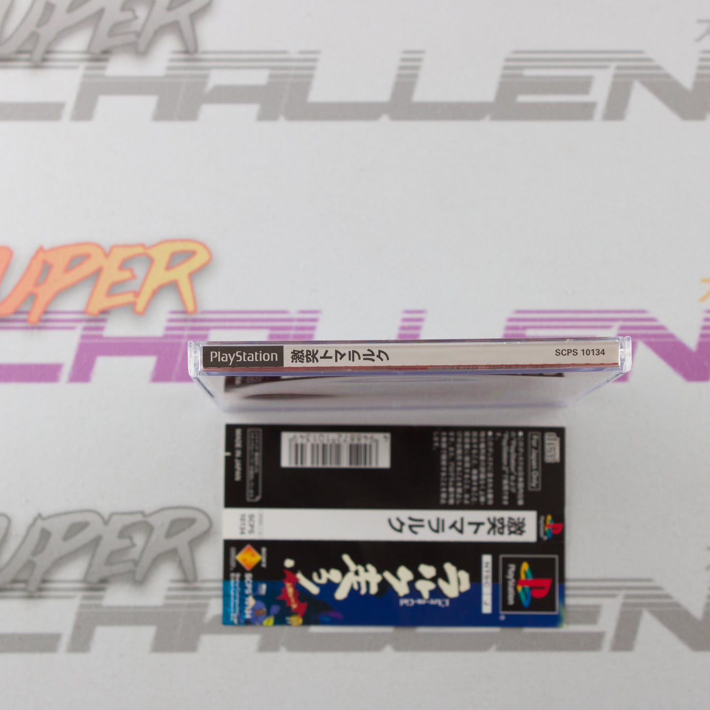 Gekitotsu Toma L'Arc: TomaRunner vs L'Arc-en-Ciel