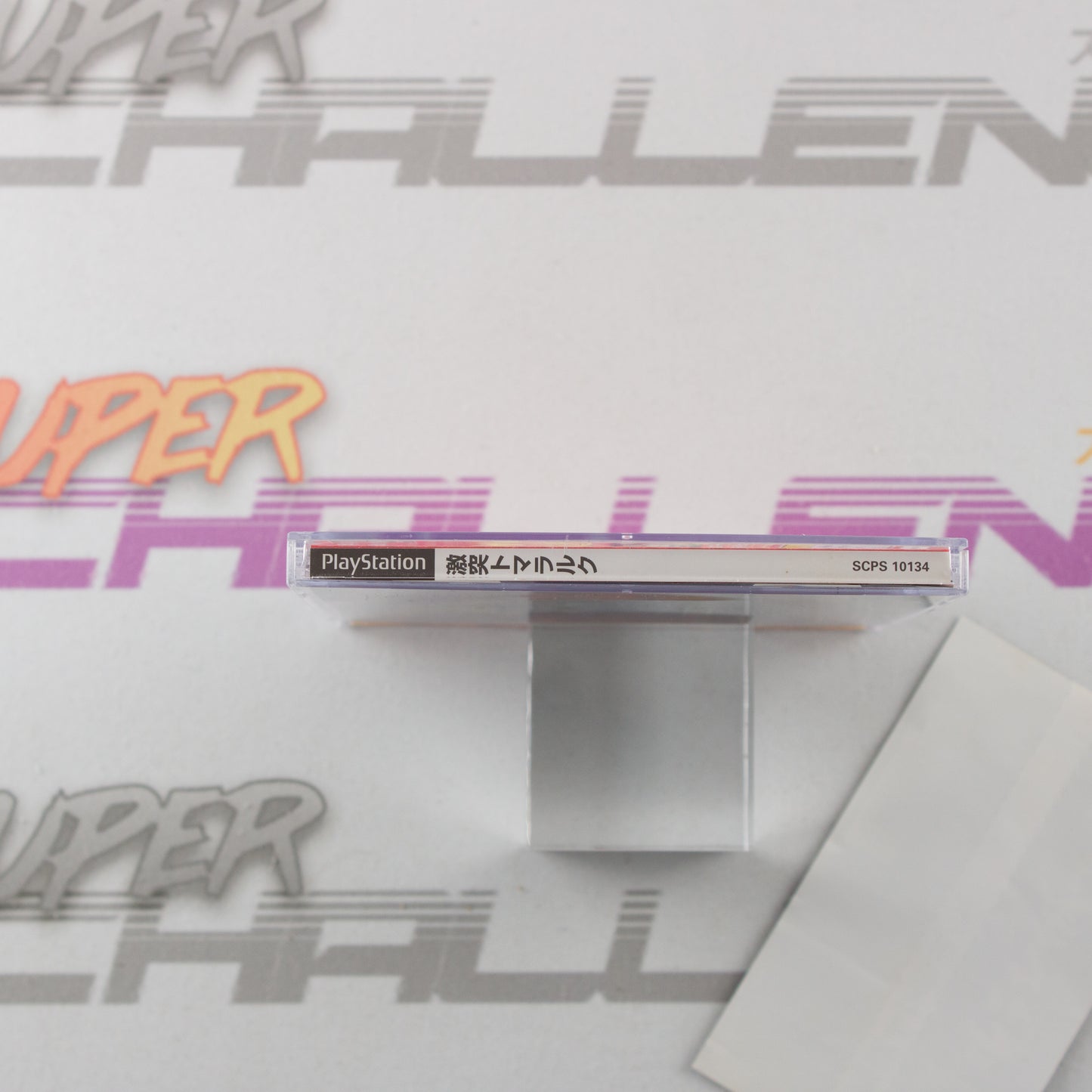 Gekitotsu Toma L'Arc: TomaRunner vs L'Arc-en-Ciel