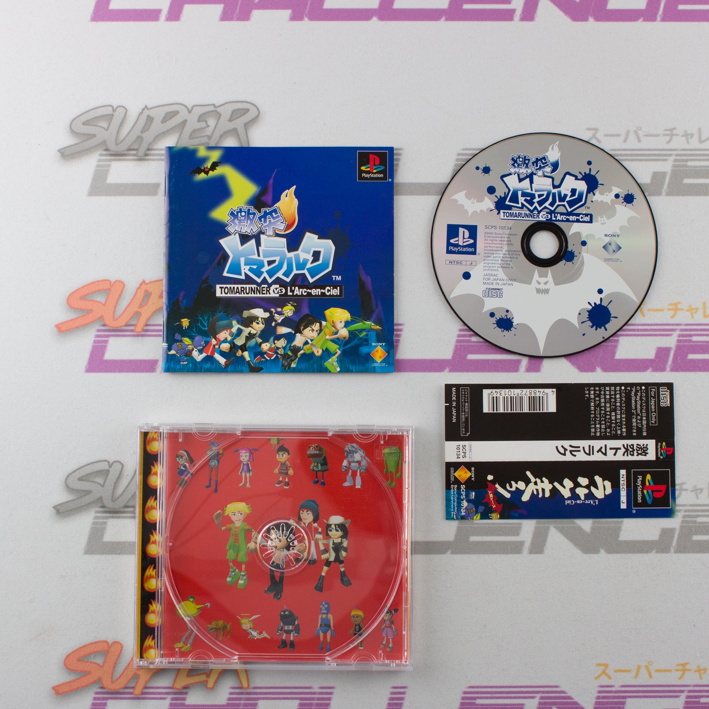 Gekitotsu Toma L'Arc: TomaRunner vs L'Arc-en-Ciel