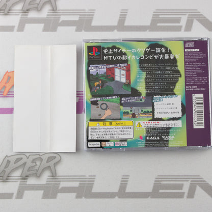 Beavis & Butt-head: Virtual Aho Shoukougun