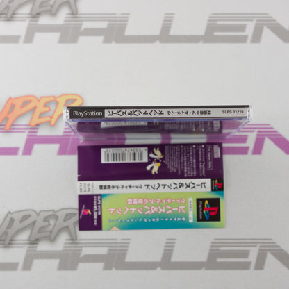 Beavis & Butt-head: Virtual Aho Shoukougun