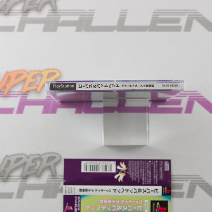 Beavis & Butt-head: Virtual Aho Shoukougun