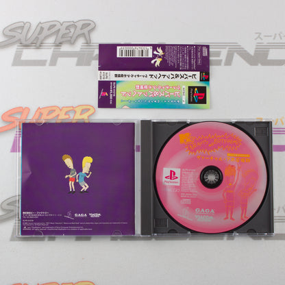 Beavis & Butt-head: Virtual Aho Shoukougun