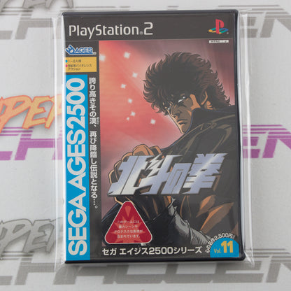 Sega Ages 2500 Vol 11: Hokuto no Ken