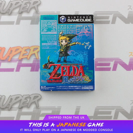 The Legend of Zelda: Takt of Wind
